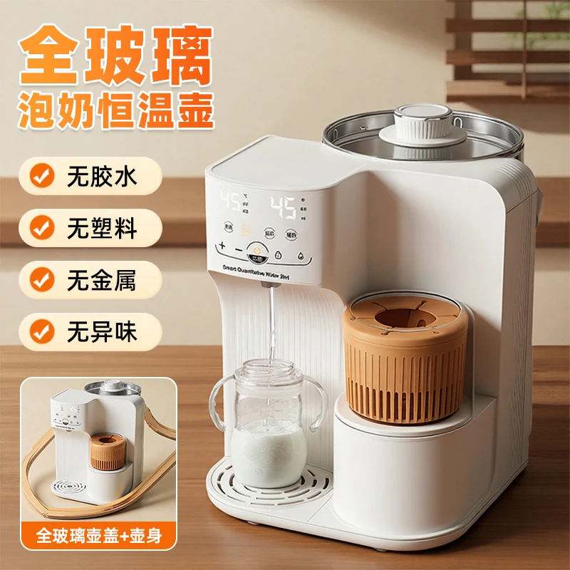 全玻璃泡奶恒温壶暖奶摇奶器自动摇奶泡奶机解放双手
