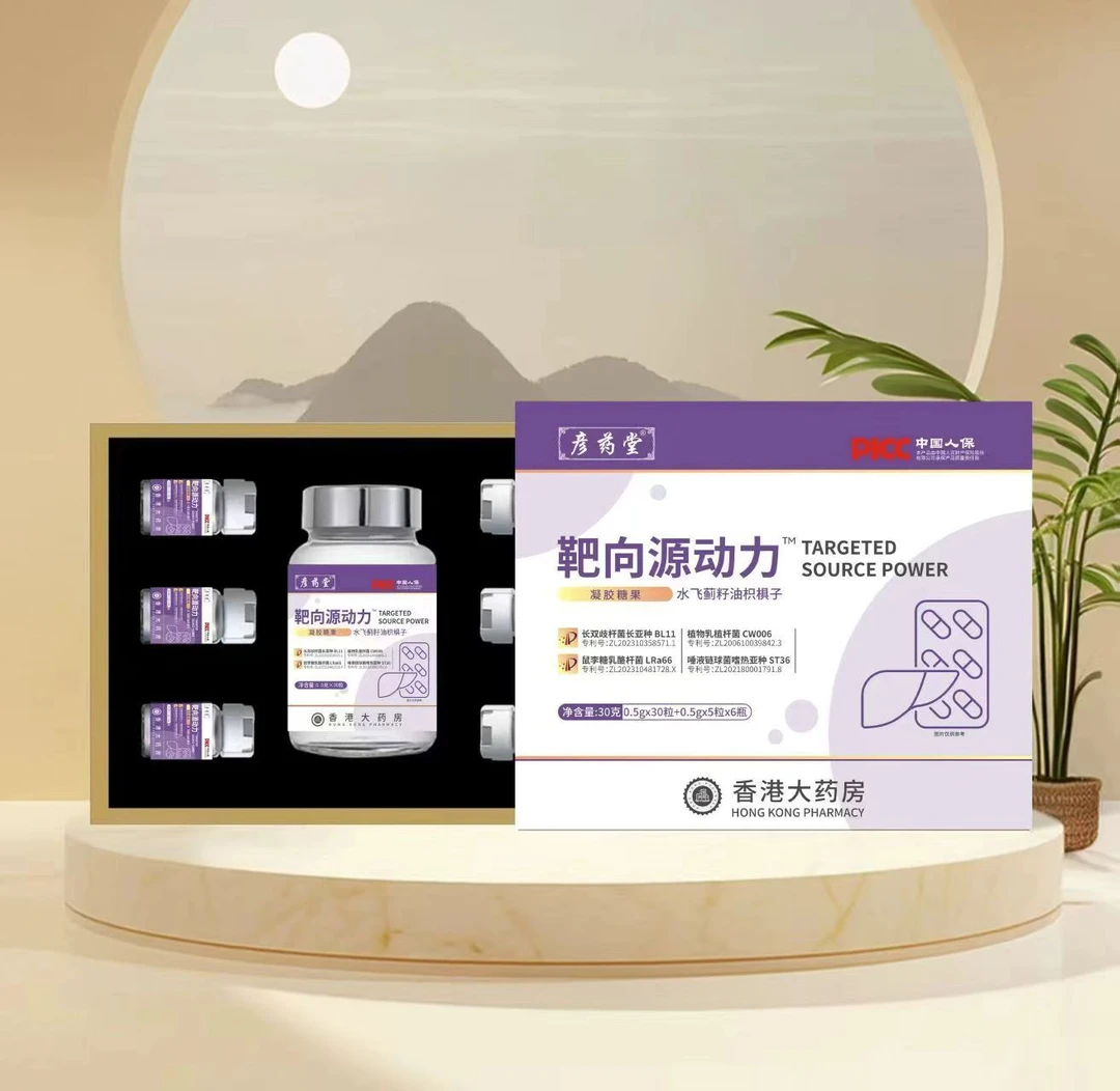 精品靶向源动力科学配比