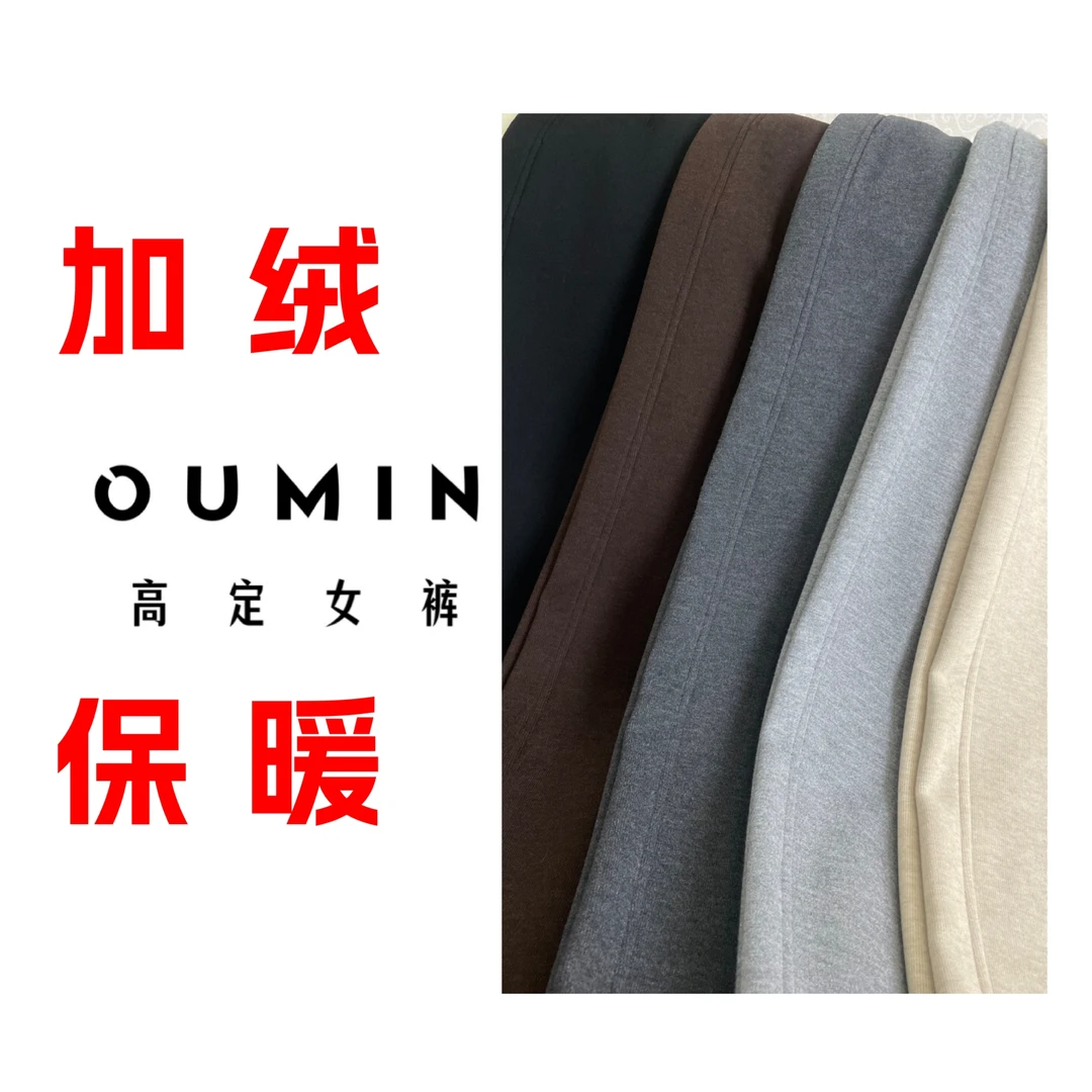 加绒【奢华柜货】新品蚕 丝羊 绒时尚百 搭休闲直筒阔腿裤梧桐裤