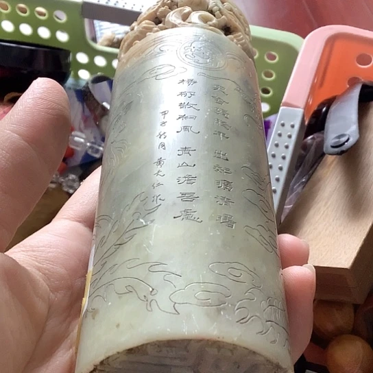 百隆日瓷中古瓷器