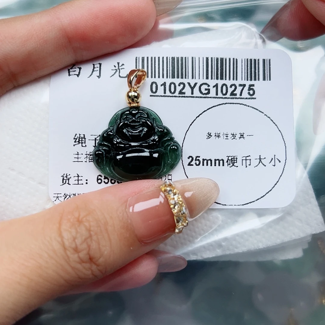 乐***侠翡翠未镶嵌吊坠(不含链)