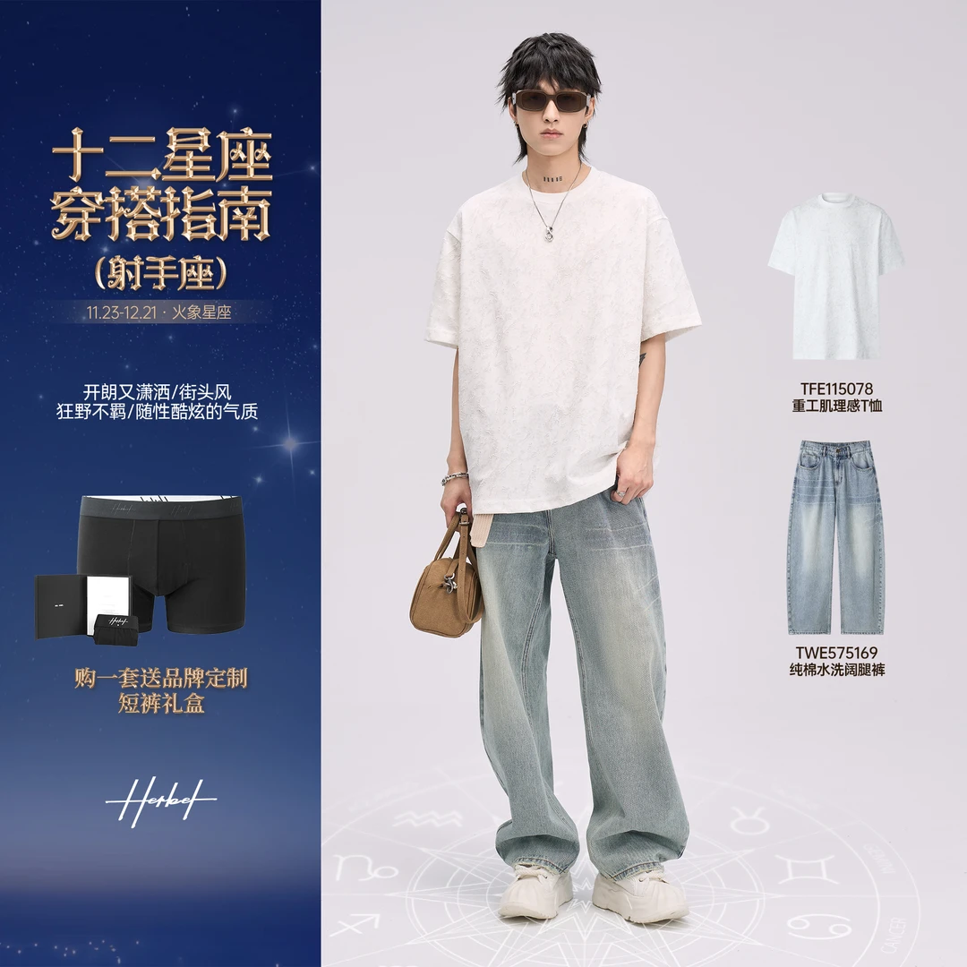 HERBEL/黑白夏季夏天清凉花纹T恤休闲男生新款潮流男生短袖