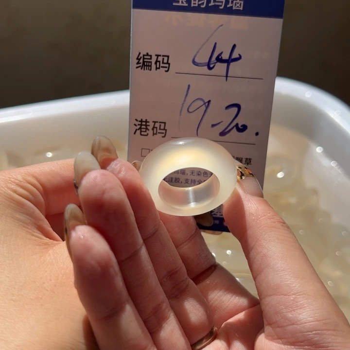 未镶嵌戒指玛瑙/玉髓