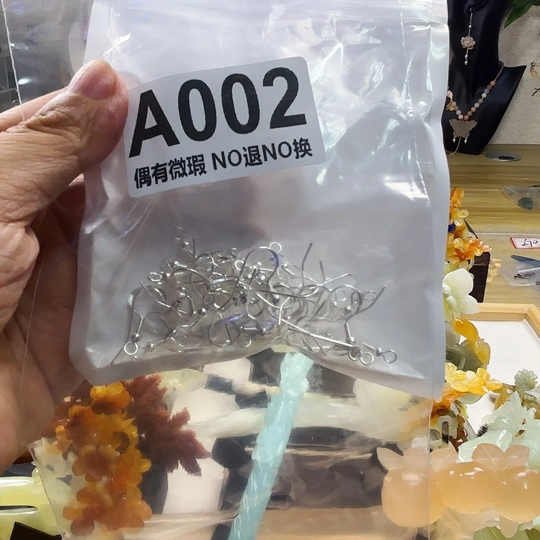 蛇纹石玉耳钉合金简*