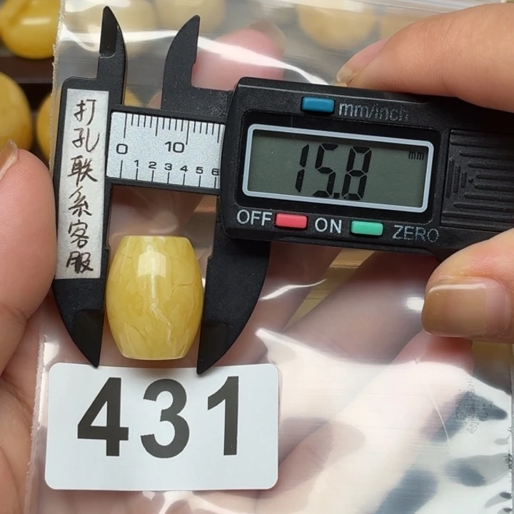 J***品裸石蜜蜡未镶嵌蜜蜡