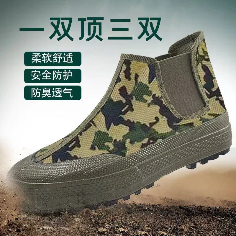 3565同款式解放鞋劳保鞋工作鞋不臭脚胶鞋3271同款解放高帮透气