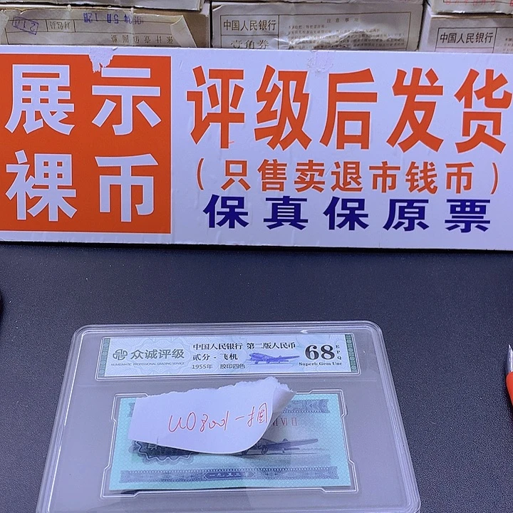 简***石UO正红北绿8001一捆一捆一捆