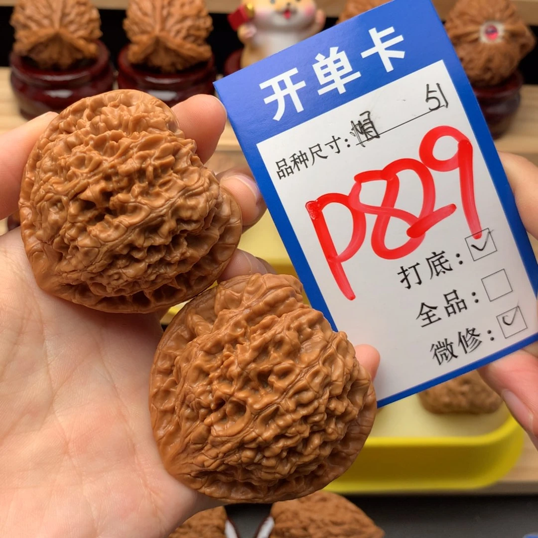吊坠文玩核桃51尺 大官帽