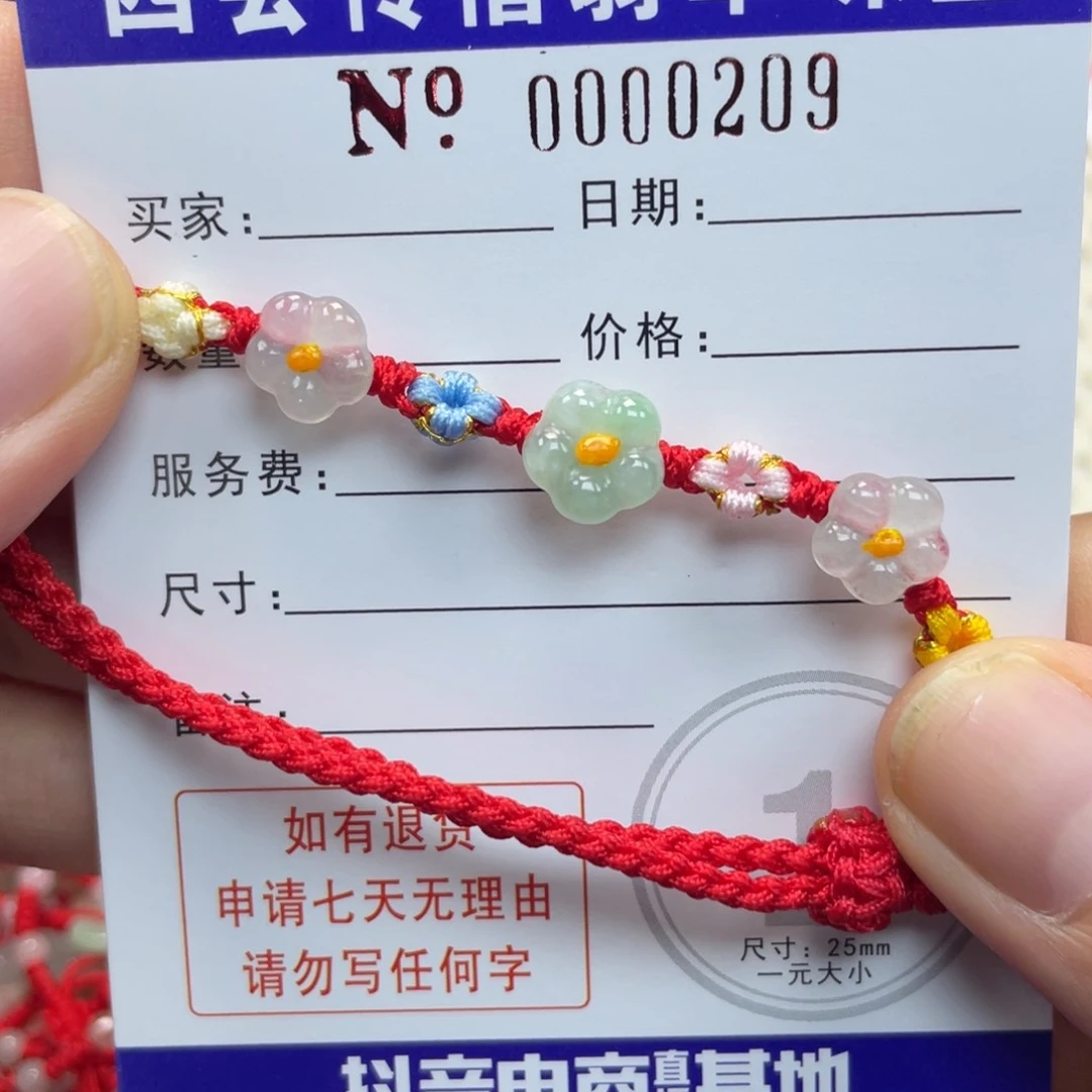 未镶嵌手绳翡翠手绳