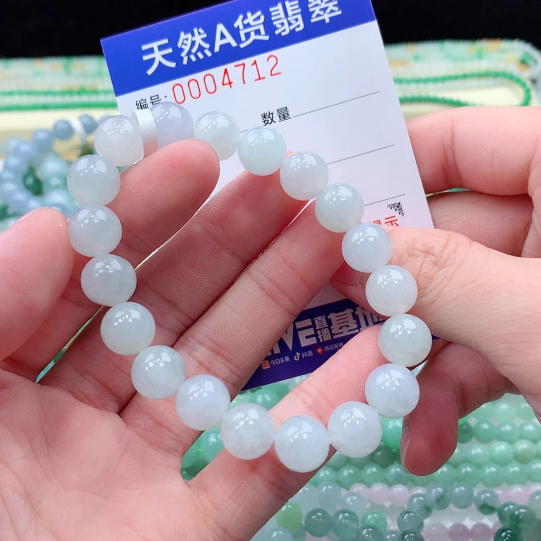 【闪购商品】项链未镶嵌翡翠缅甸天然A货翡翠