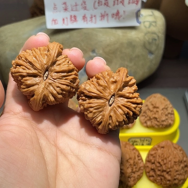 把件文玩核桃11号44尺全品球疆