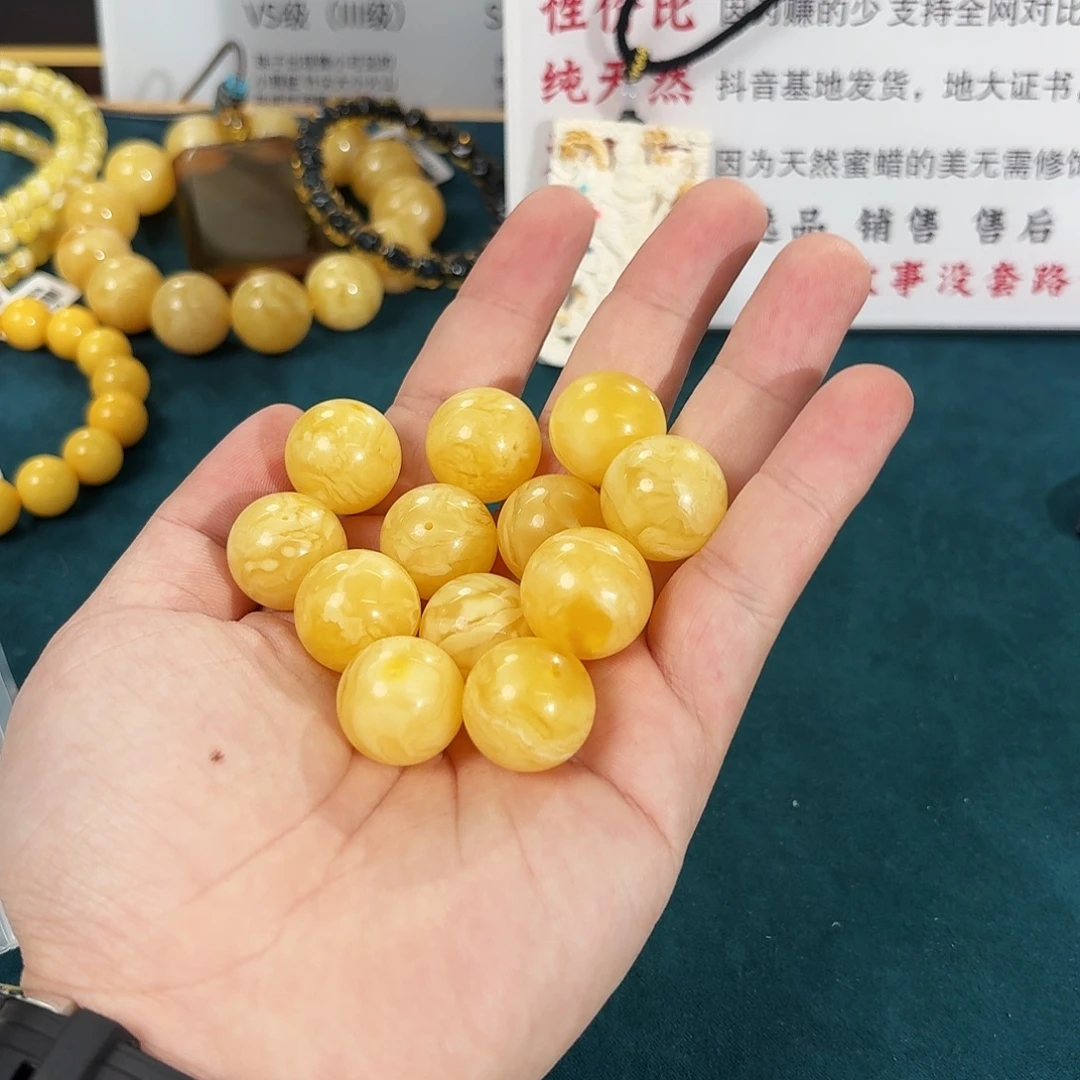 蜜蜡未镶嵌裸石320 多样性发其一