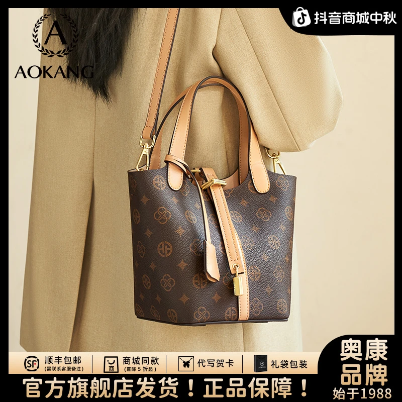 奥康秋冬经典洋气印花简约时尚潮流女士气质小众时尚单肩包 爆款