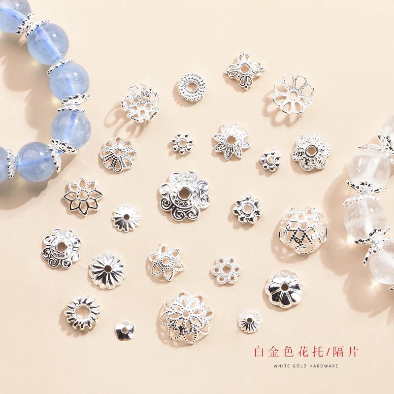 14k包金高保色花托隔片白金银色diy水晶文玩手串配件帽托珠托垫片
