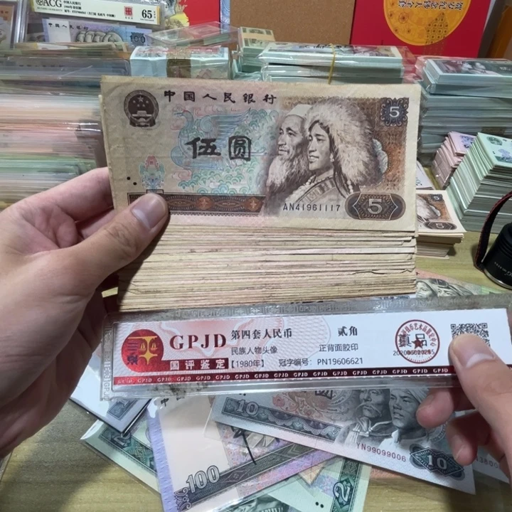 5张，805 随机号码真币品相如图旧流通