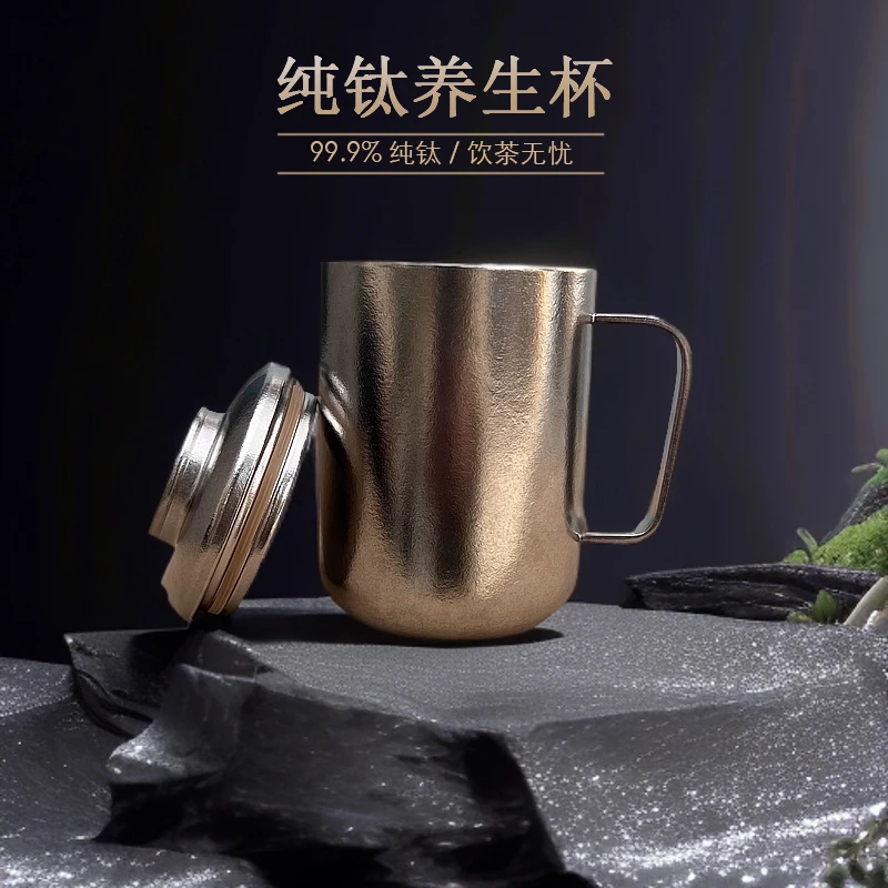 纯钛350ml办公杯冰花轻量化双层真空保温保冷钛水杯健康保鲜杯