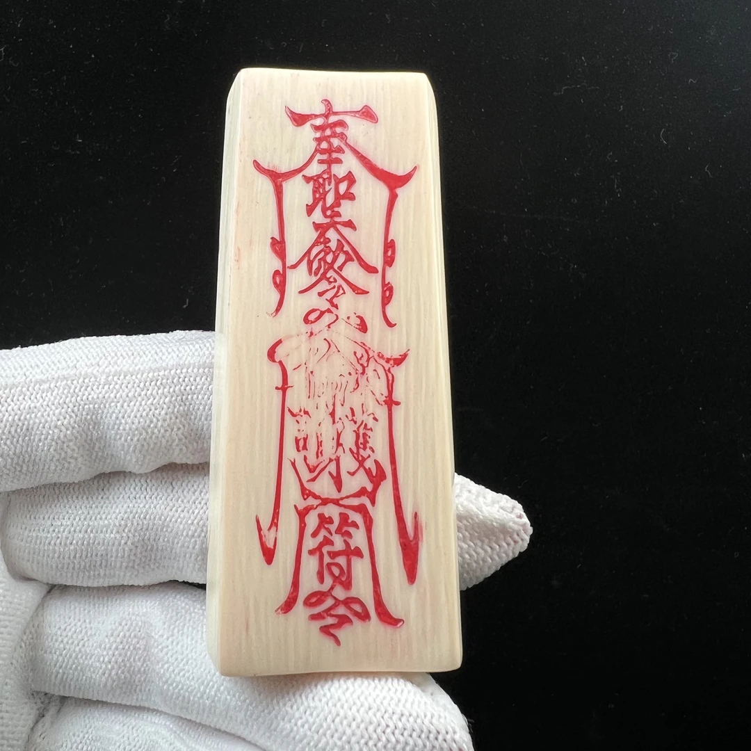 X8183天然猛犸牙符牌30x73mm支持鉴定