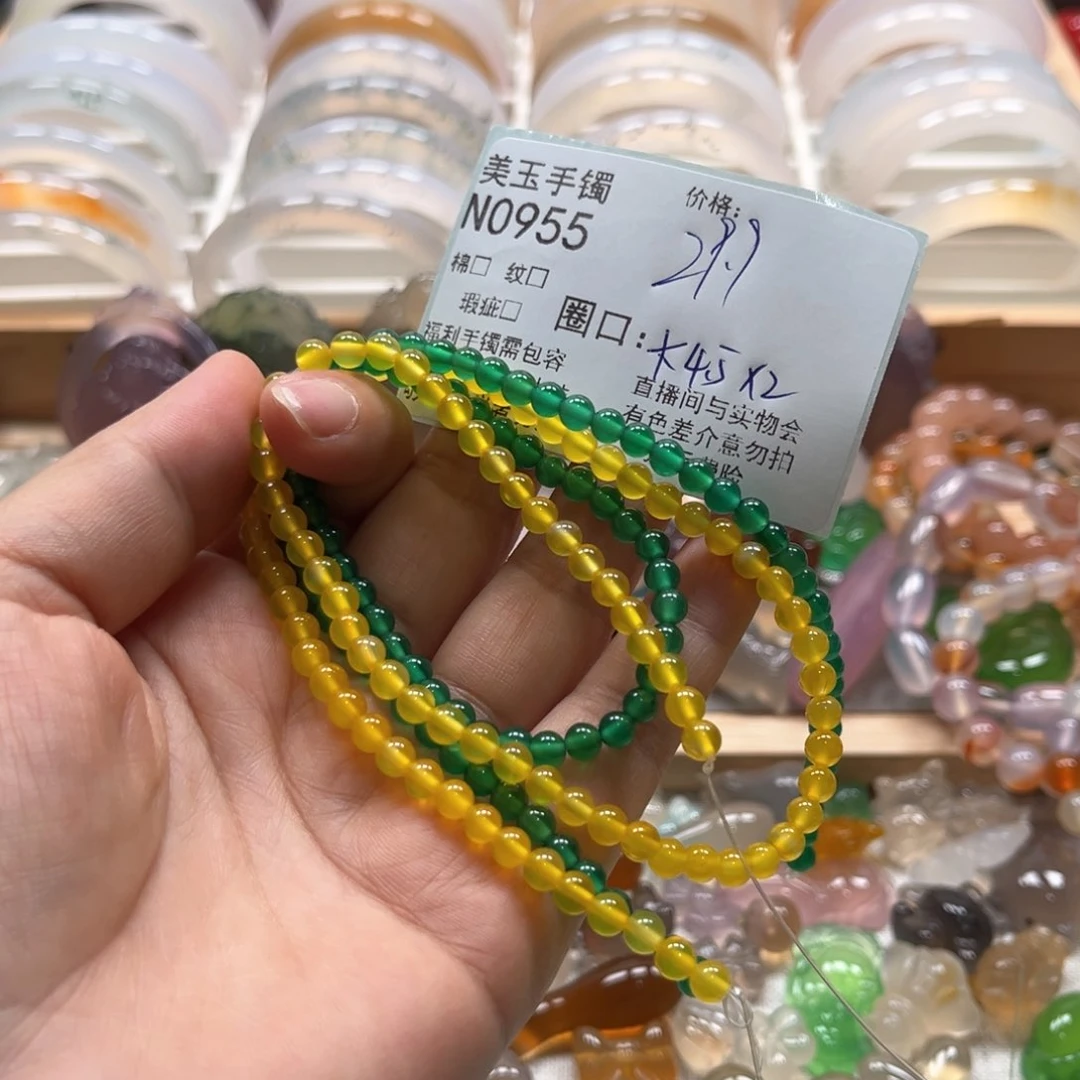 圆***源玛瑙/玉髓手镯未镶嵌0955