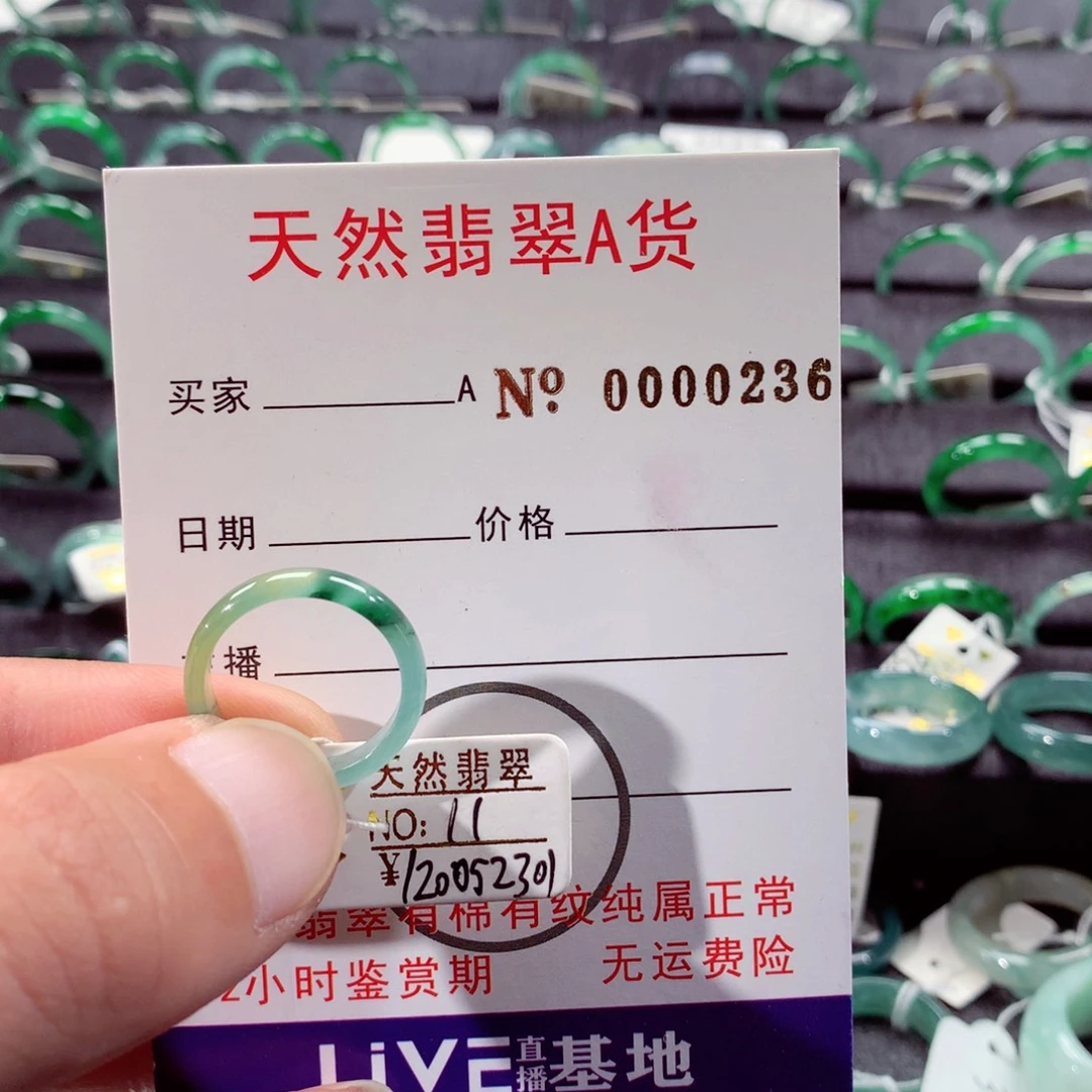 路***风未镶嵌戒指翡翠翡翠戒指