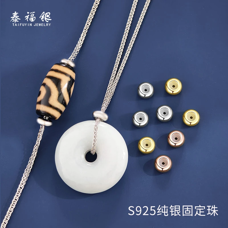 925银银制品 调节珠散珠可移动DIY手链项链配件饰品收尾固定珠