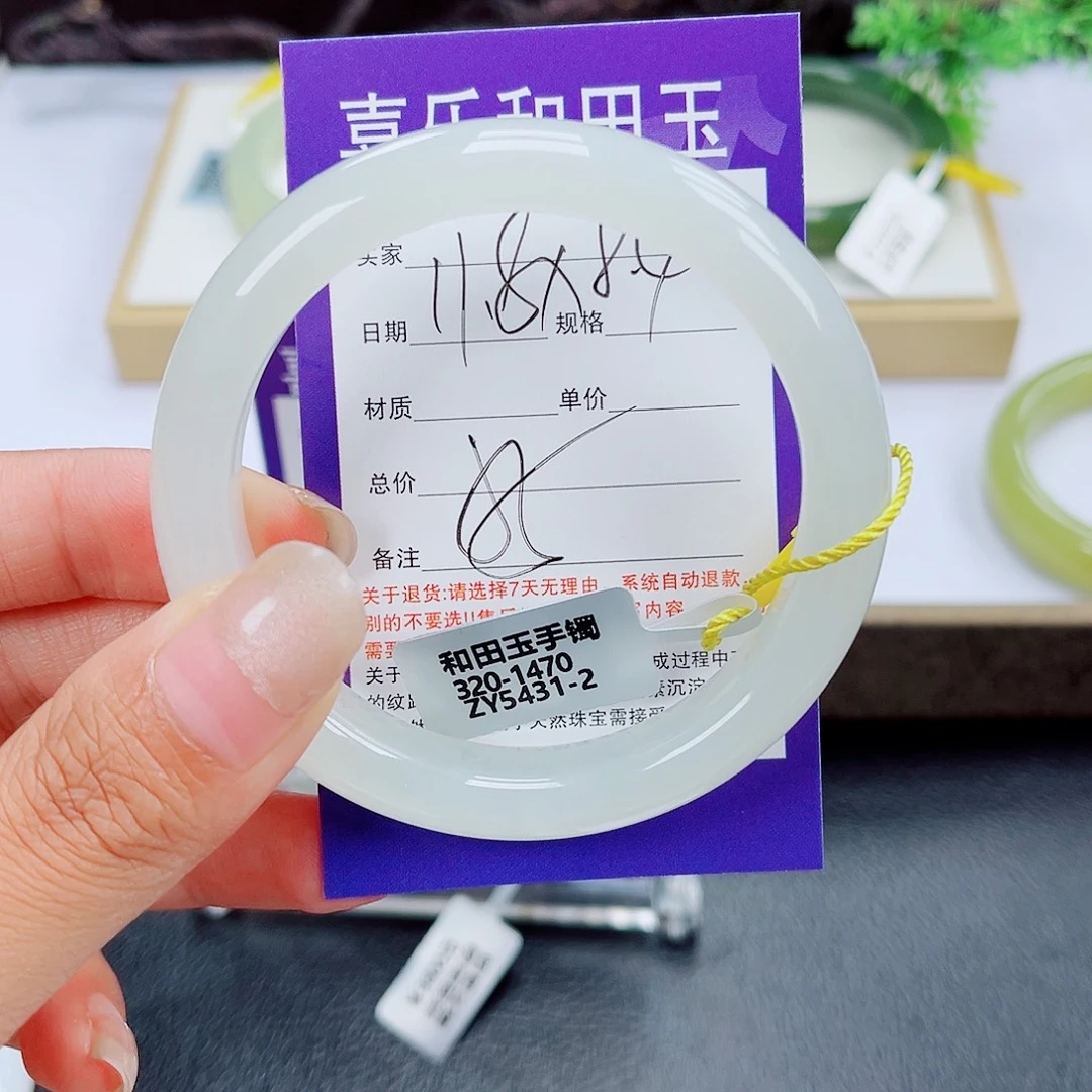 花****未镶嵌手镯和田玉