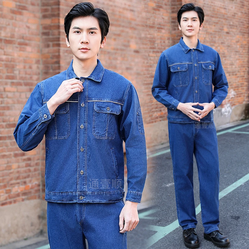 夏季薄款精梳棉牛仔工作服长袖套装 耐磨耐烫透气舒适国家电网版
