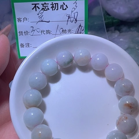 *****翡翠未镶嵌颈饰缅甸