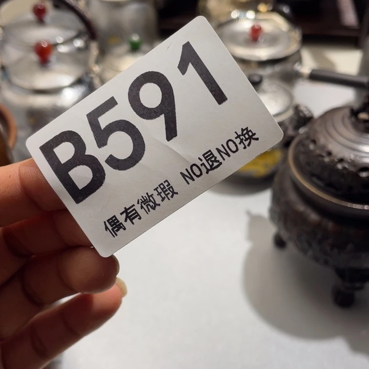 华***哥陶其他00000000000编号591