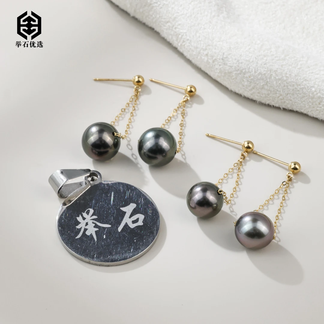 【举石优选】H0309-S668-101珍珠耳饰18k（一对/多样性发/约9mm+）E