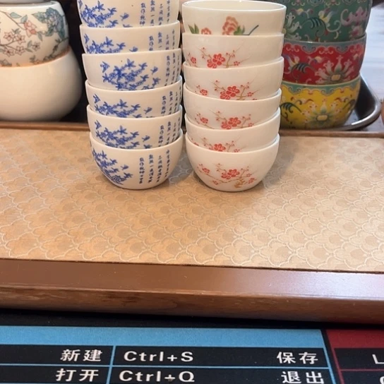 瓷片陶瓷单杯微瑕12个