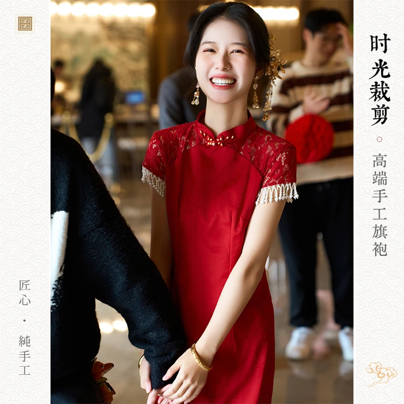 时光裁剪丨佳偶新中式红色旗袍敬酒服新娘出阁宴订婚礼服裙高级感