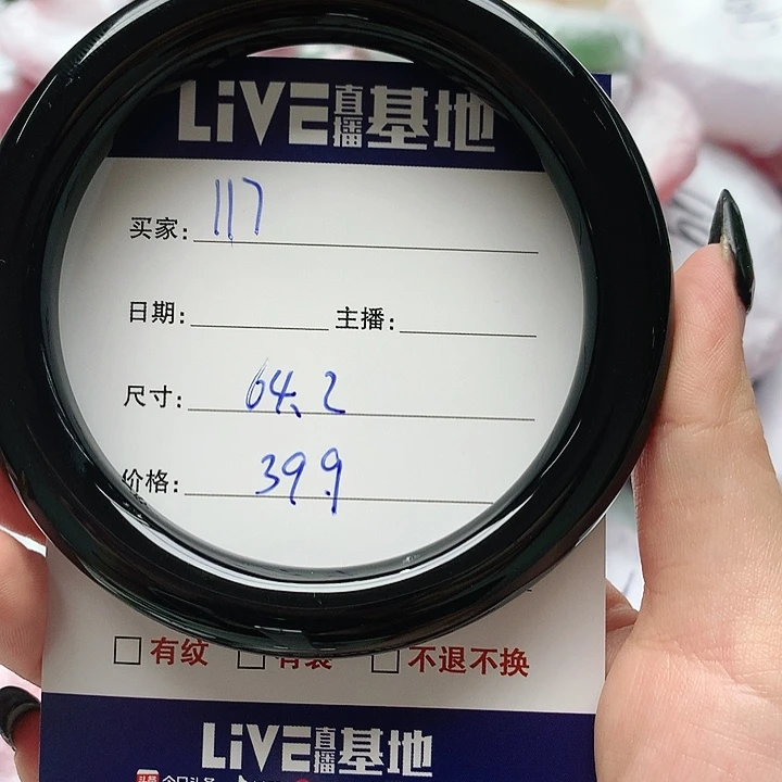 【闪购商品】手镯玛瑙/玉髓未镶嵌117