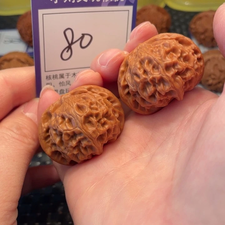 文玩核桃把件40宫灯80