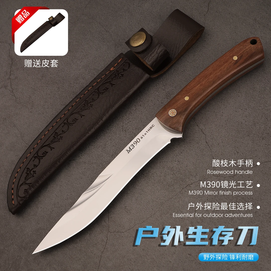 M390镜光精美小刀高硬度一体龙骨酸枝木手柄家用户外切削水果刀