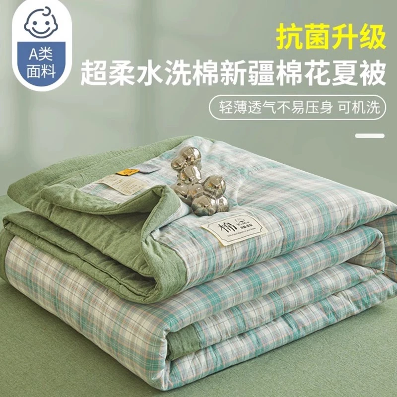 新疆棉花夏被空调被夏凉被全棉纯棉薄被子被芯可机洗夏季2025新款