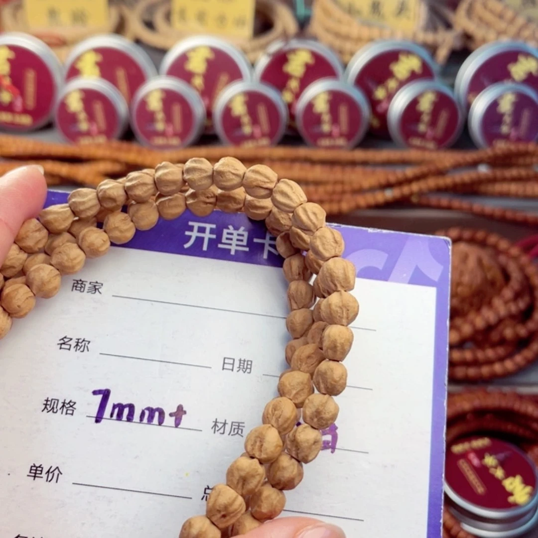 【闪购商品】柏香籽/百香籽手串無*