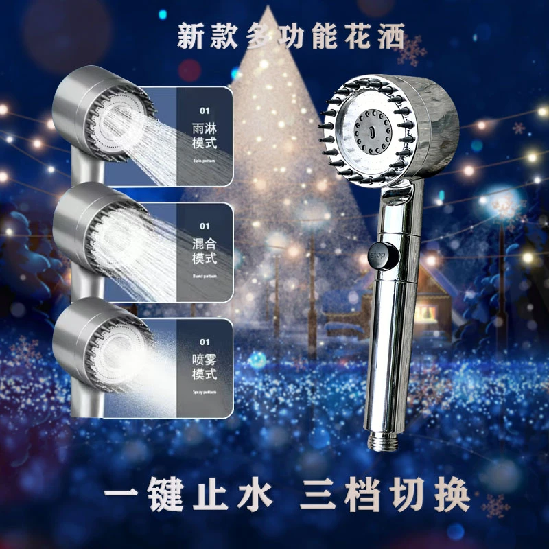 新款增压手持花洒淋浴加压过滤一键止水可调节花洒沐浴多功能家用