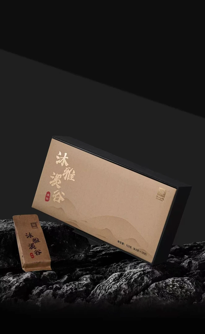 华心袍（沐雅溪谷）水仙18泡