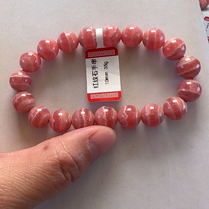 菱锰矿（红纹石）手串未镶嵌
