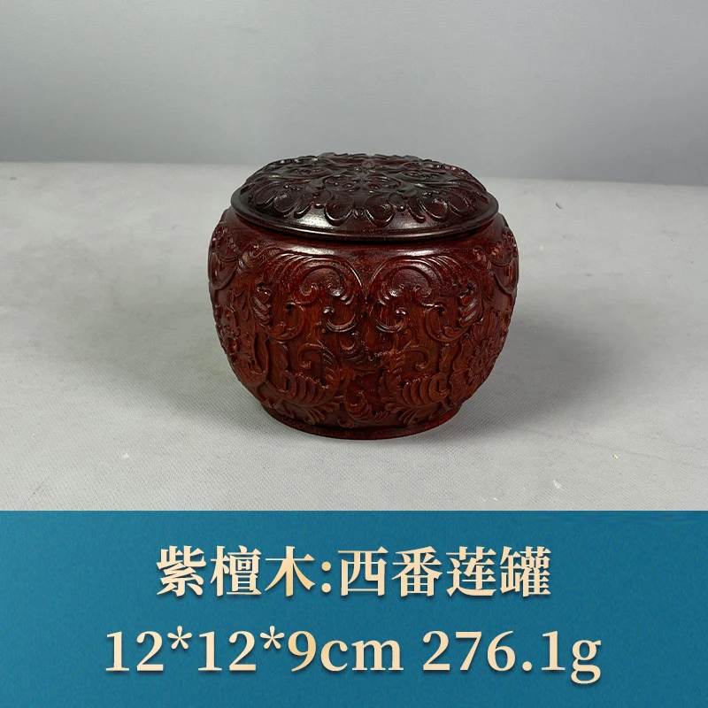 61081  西番莲罐   紫檀木