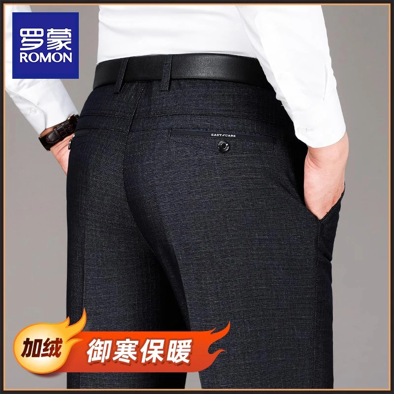罗蒙高端休闲裤子男款秋冬季宽松直筒长裤男士爸爸装加绒商务西裤