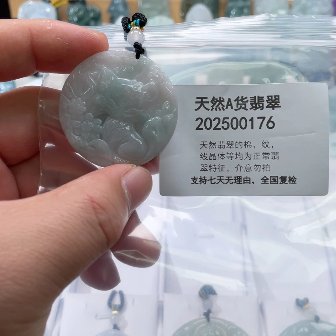 翡翠未镶嵌颈饰653588