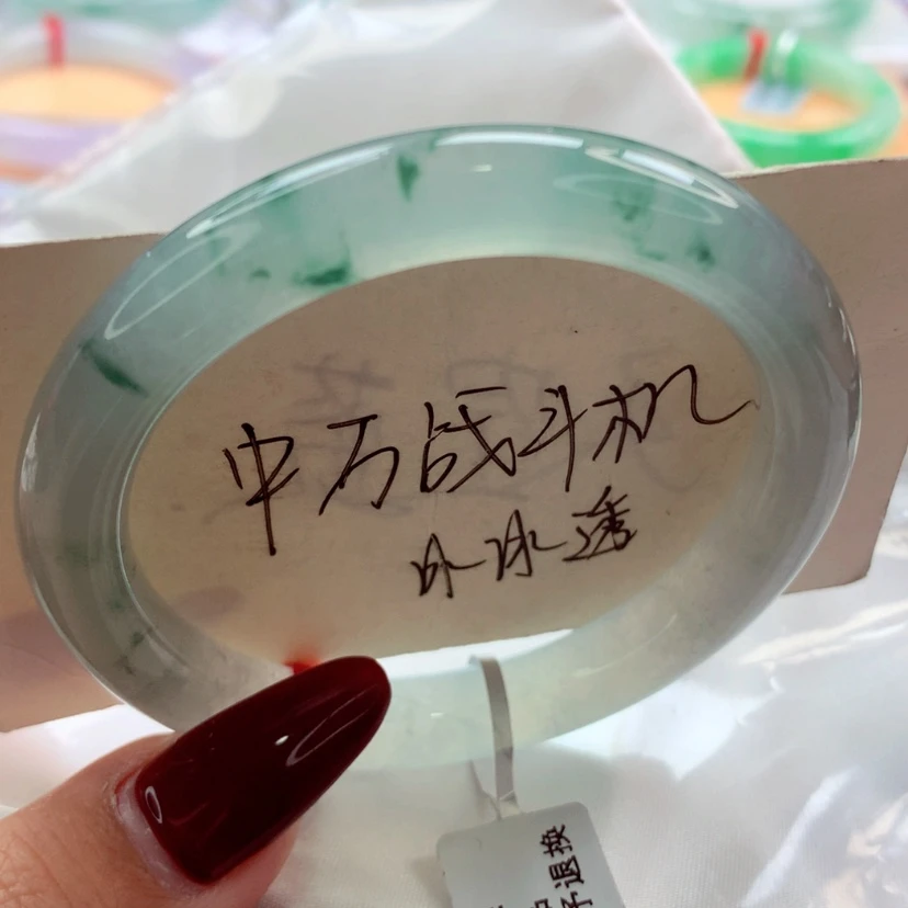【闪购商品】翡翠手镯（圆镯）未镶嵌师妹