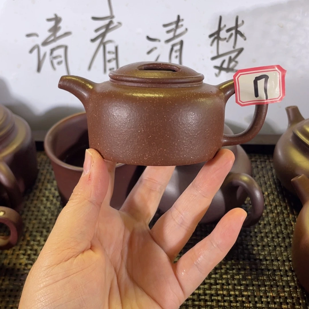 茶壶紫砂牛盖莲子微瑕
