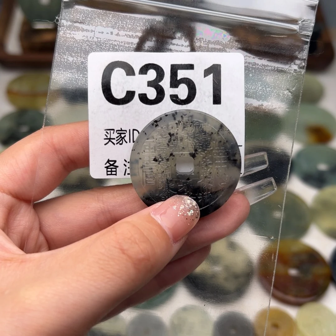 蛇纹石玉颈饰未镶嵌一*