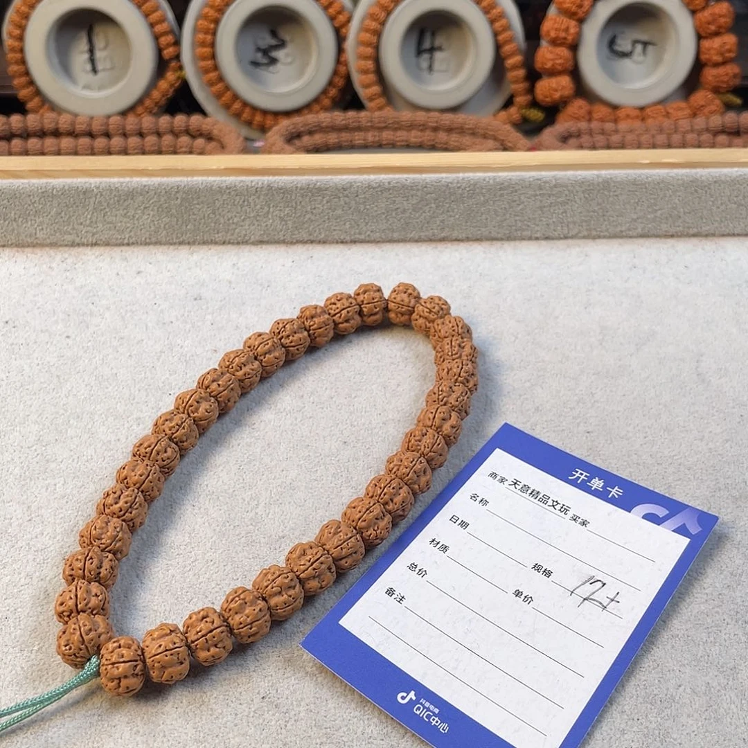 金刚菩提吊坠梅花