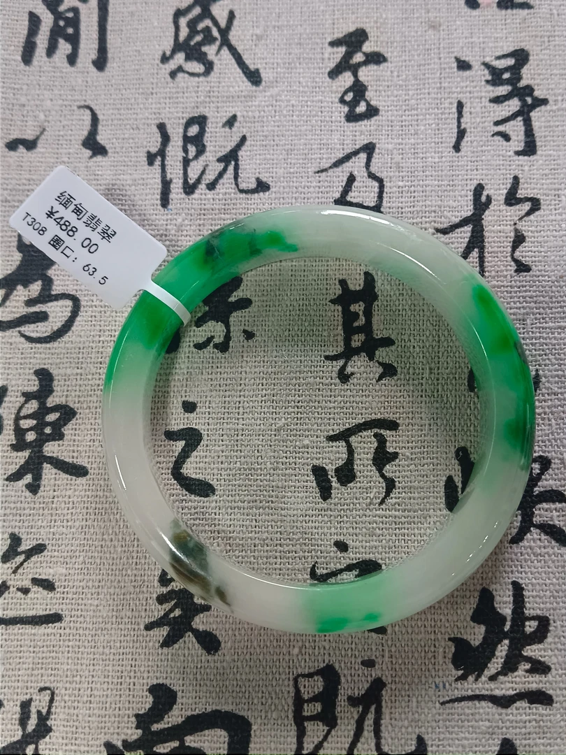 T308-飘花翡翠手镯传承复古宫廷女饰品圈口圆形