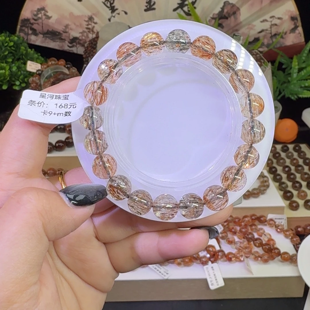未镶嵌手链水晶黑金超七