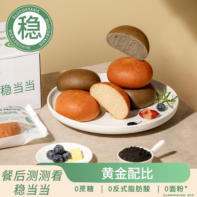 小胖快跑高蛋白高膳食纤维轻碳水原味软欧包代餐早餐主食软好吃