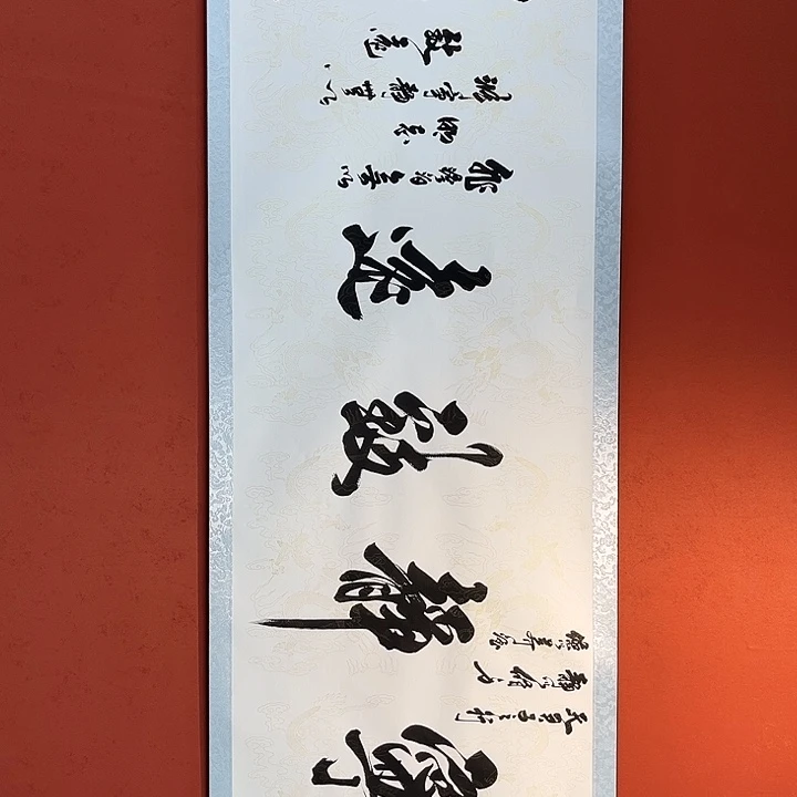 书法我也不知道我为什么要